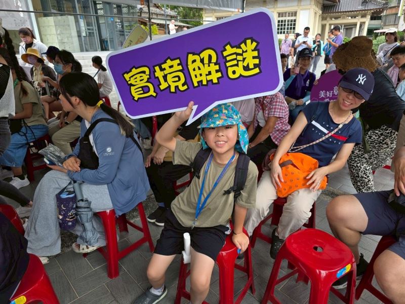 彰化玩三鐵實境解謎遊戲—富饒之謎 彰化首場開跑 寓教於樂運動結合文化