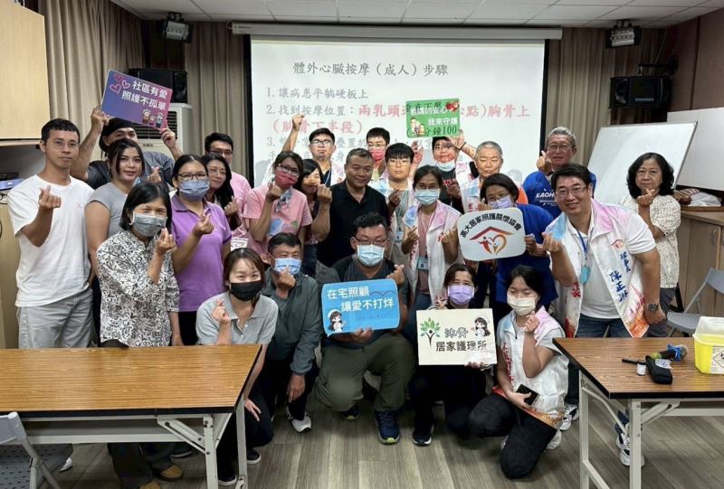高大居家照護關懷協會&沐青居家護理所「在地照顧・安心守護」公益活動