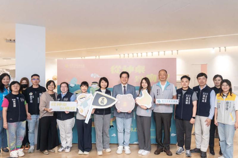 「從神桌到廟埕：新竹客家信仰特展」開幕　邱臣遠代理市長：以藝術策展詮釋客家信仰 薪火相傳延續文化