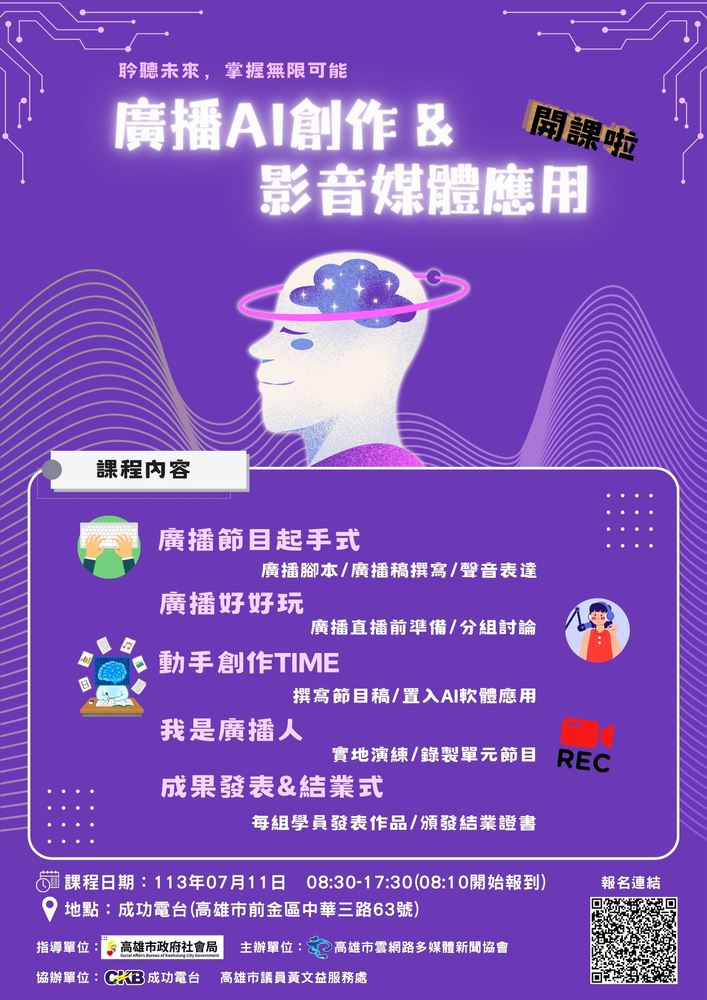 帶錯房?警臨檢女按摩師倉皇逃 獨留男客呆愣原地!