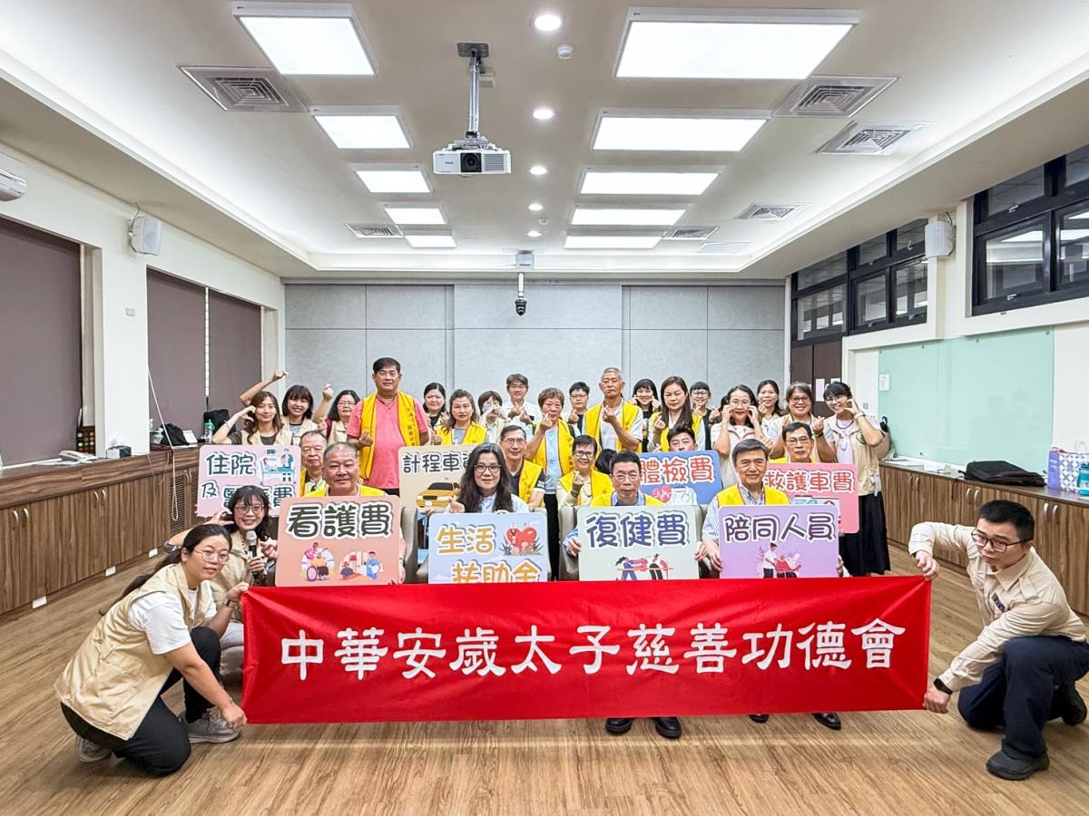 屏縣成人緊急安置服務新增返家生活扶助金中華安歲太子慈善功德會再次捐贈50萬元關懷弱勢