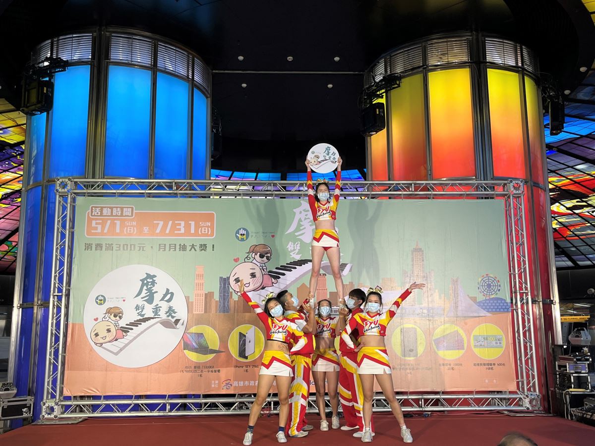 肩頸袂擱丁摳摳滿額再抽Gogoro 插畫家彎彎高雄代言視障按摩抽獎活動